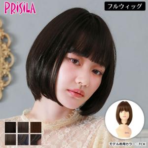 プリシラ ウィッグ ロング ストレート A-683 フルウィッグ NEWピュア