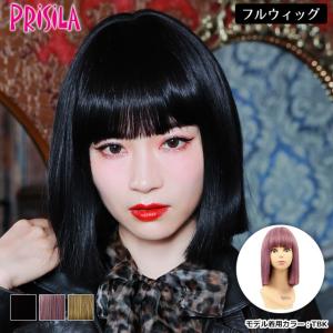 プリシラ オールウィッグ エッジブラントボブ A-704 TDP耐熱ダーク