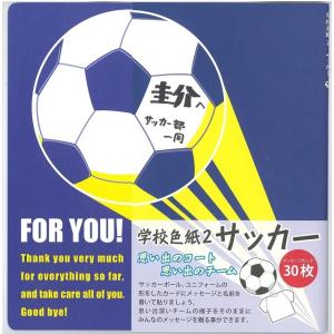 (メール便3個まで)色紙 よせがき おもしろ寄...の詳細画像1