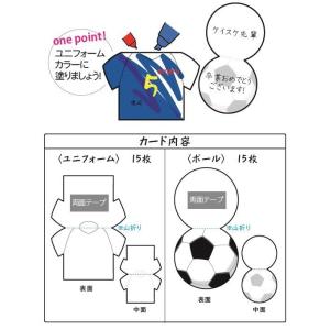 (メール便3個まで)色紙 よせがき おもしろ寄...の詳細画像3