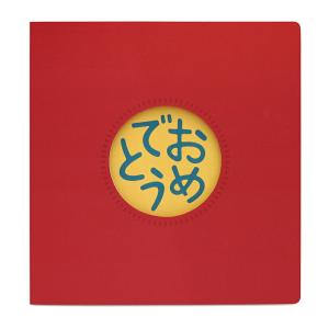 メール便5個まで)切符色紙 グリーン 色紙 よせがき おもしろ寄せ書き