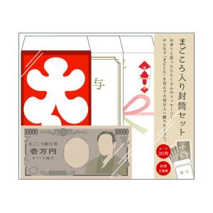 メール便5個まで)切符色紙 グリーン 色紙 よせがき おもしろ寄せ書き