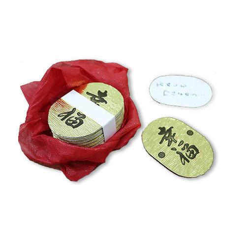 (メール便対応1個まで) アルタ 小判色紙 おもしろ寄せ書き色紙 送別会 お別れ会 卒業式 誕