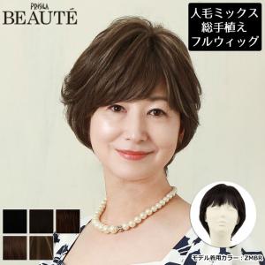 東京チャーム カットウィッグNo.5 （人毛100％） : サロン専売品shop