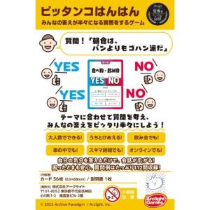 (メール便対応5個まで) ピッタンコはんはん ...の詳細画像1