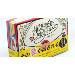 しりとり終わらナイト (メール便送料無料) カードゲーム パーティー
