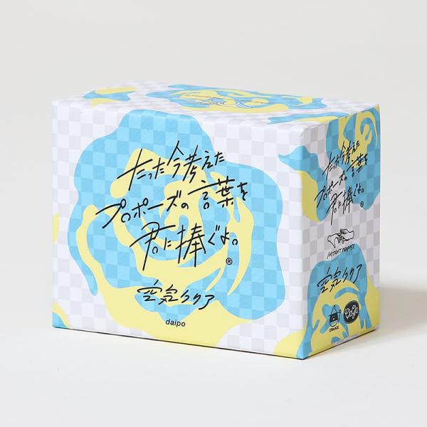 たった今考えたプロポーズの言葉を君に捧ぐよ 空気クリア 拡張セット ゲーム カードゲーム ボードゲー...