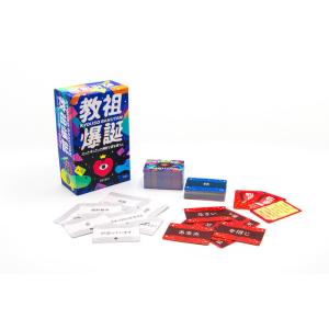 教祖爆誕 対象:13歳〜 人数:3人〜6人 プ...の詳細画像1