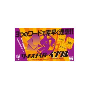 (メール便対応5個まで) ワードスナイパーイン...の詳細画像2