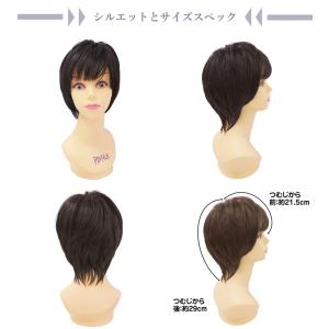 ウィッグ 医療用 男性 帽子 メンズ 白髪 か...の詳細画像2