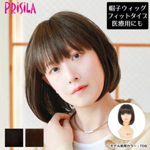 ラパンドアール ウィッグ シャイニーショート ショコラブラウン