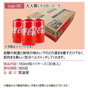 (メール便対応10個まで) ギフト券 選べる ...の詳細画像2