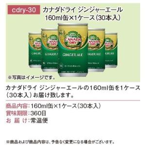 (メール便対応10個まで) ギフト券 選べる ...の詳細画像3
