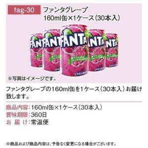 (メール便対応10個まで) ギフト券 選べる ...の詳細画像5