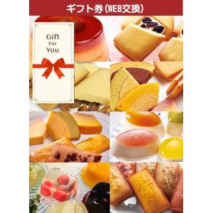 ( メール便対応10個まで) ギフト券 選べる 銀座千疋屋スイーツ パネル無 ebgssb-gf 父...