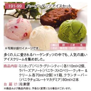 景品ならパネル目録 景品目録ギフト パネもく!...の詳細画像4