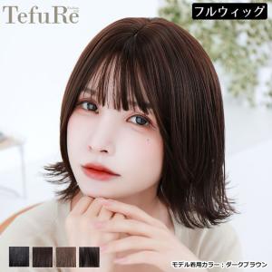 ⭐︎定価5万 未使用 ウィッグ　ブラウン　レディース　婦人用 AQUADOLL VENUS 医療用ウィッグ 人毛 100% ミディアム ウィッグ 医療