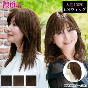 人毛100% ロング ストレート フルウィッグ 自然 手植え 医療用 かつら