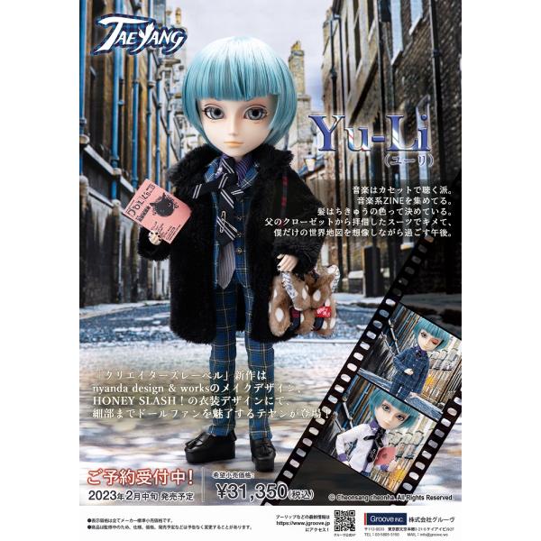 テヤン ユーリ Yu-Li ／クリエイターズレーベル nyanda design &amp; works H...