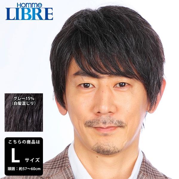 J-0616 カジュアルスタイル L グレー15% メンズウィッグ ラパンドアール・オム・リーブル ...