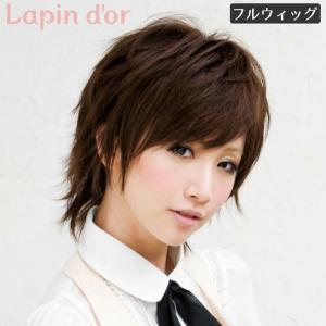 ウィッグランド - Lapin d'or【ラパンドアール】（ブランドで探す）｜Yahoo!ショッピング