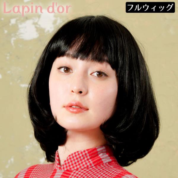 2023年 ウィッグ 女性用 かつら シルエットボブ ヴァージンブラック J-1131 ボブ ミディ...