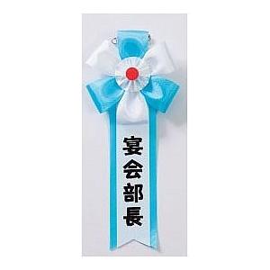 メール便対応2個まで キ章 宴会部長 パーティーグッズ 宴会 カラオケ J 3080 Arune仮装雑貨のお店あるね 通販 Yahoo ショッピング