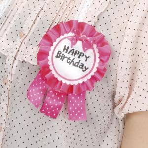 BDキ章 Pink バースデー パ−ティーグッズ 誕生日｜wigland