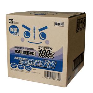 送料無料 パワーウォーター EX S-126エクストラ【18L詰め替え用】高