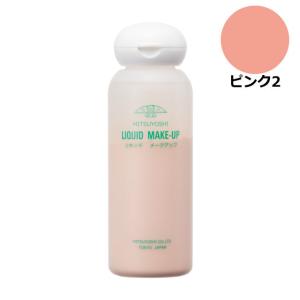 三善 リキッドメークアップミニ 100ml ピンク2 MY28-170143