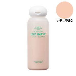 三善 リキッドメークアップミニ 100ml ナチュラル2 MY28-170174｜wigland