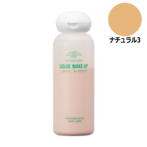 三善 リキッドメークアップミニ 100ml ナチュラル3 MY28-170181