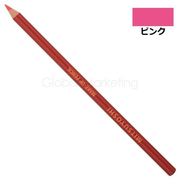 三善 メークアップペンシル リップライナー ピンク MY30-210344 (メール便対応5個まで)