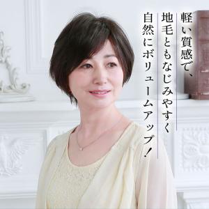 ヘアピース耐熱 白髪隠しウィッグ (分け目タイ...の詳細画像4