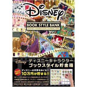 ディズニー グッズのランキングtop100 人気売れ筋ランキング Yahoo ショッピング
