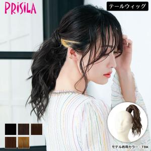 プリシラ 鈴木奈々コラボ_ポップアップシュシュ SNVS-01 ウイッグ