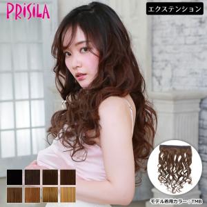 プリシラ ウィッグ ロング ストレート A-683 フルウィッグ NEWピュア