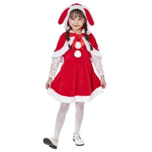 XM たれみみうさぎサンタ キッズ 100 サンタ衣装 クリスマス Xmas キッズサンタクロース 子供用 サンタコスプレ 仮装 コスチューム｜wigland