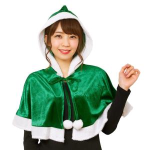 カラフルケープ グリーン サンタクロース Xmas クリスマス 衣装 コスチューム プチプラ コスプレ｜wigland