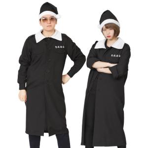 XM クリスマス特攻服 黒 聖夜連合 クリスマス ユニセックス メンズ レディース サンタクロース コスプレ コスチューム プレゼント Xmas｜wigland