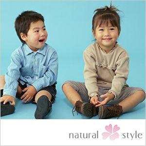 子供用 オーダーメイド かつら ウィッグの商品画像