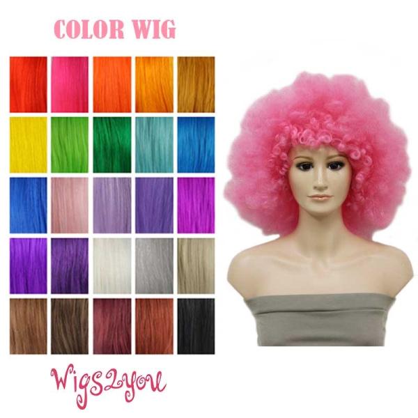Wigs2you 仮装 ウィッグ colorafrowig-001 アフロ マルチカラー  フルウィ...