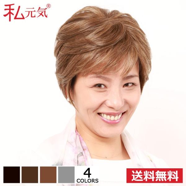 ウィッグ ショート 女性 かつら フルウィッグ 医療用ウィッグ 上品 白髪 増毛 ボリュームアップ ...