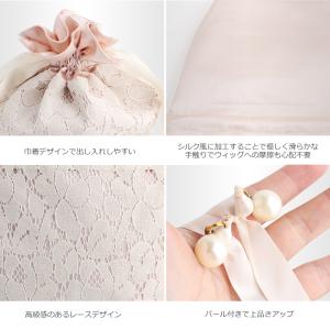 ウィッグ収納 ウィッグケース ポーチ かつら収...の詳細画像3