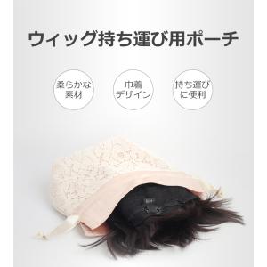 ウィッグ収納 ウィッグケース ポーチ かつら収...の詳細画像5