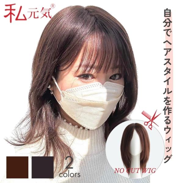 全国カット/返品OK 25cm ロング ノーカット 超軽量 通気性 人毛 総手植え 薄い 軽やか 自...