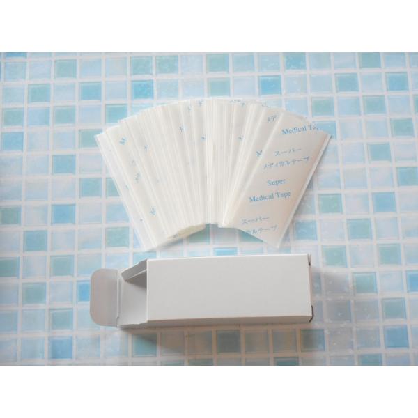 スーパーメディカルテープ 白箱25枚入り医療用両面テープ ハードテープ