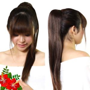 ウィッグ　ポニー　部分ウィッグ　ポニーテール　ロングストレート　フラダンス　at2