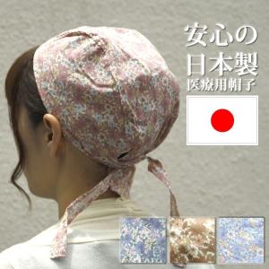 ウイッグwig ルネス 医療用帽子 医療用 Yahoo ショッピング