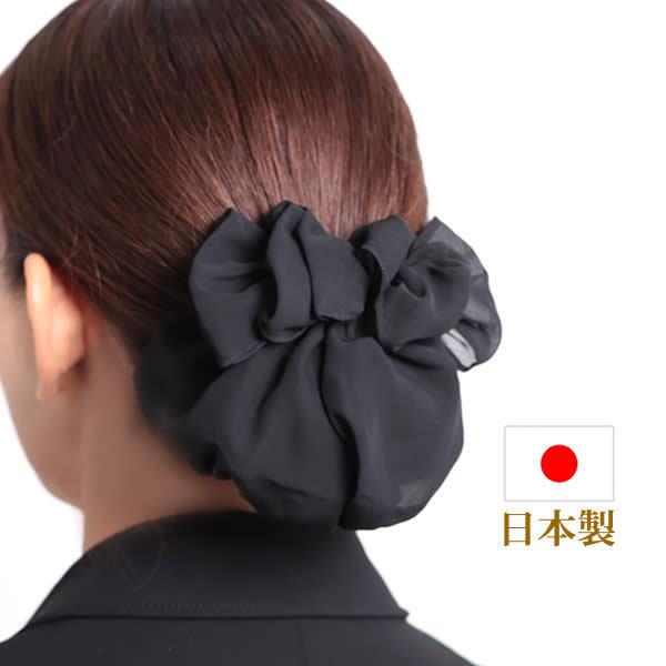 お団子ネット　バレッタネット付 お団子ヘアアクセサリー　まとめ髪 ブラックフォーマル　冠婚葬祭　h3...
